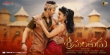 Mahesh Babu Srimanthudu ULTRA HD ALL Posters Wallpapers