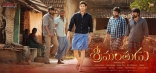 Mahesh Babu Srimanthudu ULTRA HD ALL Posters Wallpapers