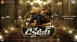 BalaKrishna Dictator 99th Film First Look Posters