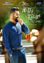 01-Jr NTR Nannaku Prematho Movie First Look Posters