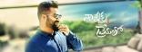 Jr NTR Nannaku Prematho Movie Facebook Covers First Look Posters WallPapers