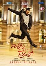 Jr NTR Nannaku Prematho Movie First Look Posters WallPapers