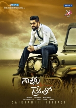 Jr NTR Nannaku Prematho Movie First Look Posters WallPapers