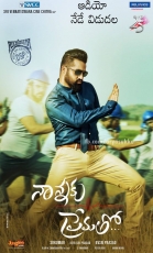 Jr NTR Rakul Preet Nannaku Prematho Movie HD Posters WallPapers Images Gallery