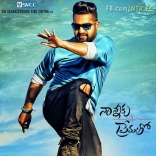 Jr NTR Rakul Preet Nannaku Prematho Movie HD Posters WallPapers Images Gallery