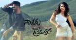 Jr NTR Rakul Preet Nannaku Prematho Movie HD Posters WallPapers Images Gallery