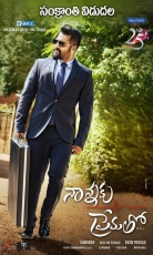 Jr NTR Rakul Preet Nannaku Prematho Movie HD Posters WallPapers Images Gallery