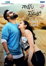 Jr NTR Rakul Preet Nannaku Prematho Movie HD Posters WallPapers Images Gallery