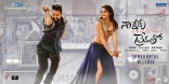 Jr NTR Rakul Preet Nannaku Prematho Movie HD Posters WallPapers Images Gallery