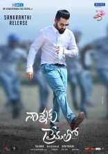 Jr NTR Rakul Preet Nannaku Prematho Movie HD Posters WallPapers Images Gallery