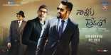 Jr NTR Rakul Preet Nannaku Prematho Movie HD Posters WallPapers Images Gallery