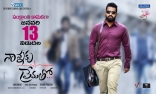 Jr NTR Rakul Preet Nannaku Prematho Movie HD Posters WallPapers Images Gallery