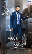 Jr NTR Rakul Preet Nannaku Prematho Movie HD Posters WallPapers Images Gallery