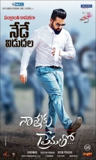 Jr NTR Rakul Preet Nannaku Prematho Movie HD Posters WallPapers Images Gallery