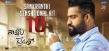 Jr NTR Rakul Preet Nannaku Prematho Movie HD Posters WallPapers Images Gallery