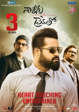 Jr NTR Rakul Preet Nannaku Prematho Movie HD Posters WallPapers Images Gallery