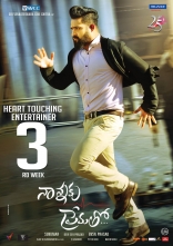 Jr NTR Rakul Preet Nannaku Prematho Movie HD Posters WallPapers Images Gallery