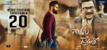 Jr NTR Rakul Preet Nannaku Prematho Movie HD Posters WallPapers Images Gallery