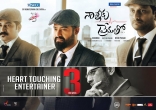 Jr NTR Rakul Preet Nannaku Prematho Movie HD Posters WallPapers Images Gallery