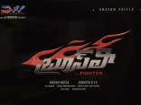 Ram Charan Bruce Lee Movie Latest New ULTRA HD Posters, Wallpapers