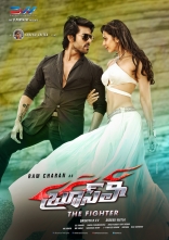 Ram Charan Bruce Lee Movie Latest New ULTRA HD Posters, Wallpapers