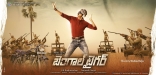 Ravi Teja Bengal Tiger Telugu Movies First Look Posters