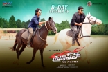 Chiranjeevi - Ram Charan Bruce Lee Ultra HD Posters Gallery Images Pics Images