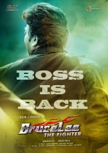 Chiranjeevi - Ram Charan Bruce Lee Ultra HD Posters Gallery Images Pics Images