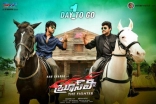 Chiranjeevi - Ram Charan Bruce Lee Ultra HD Posters Gallery Images Pics Images