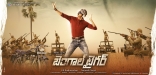 Ravi Teja  Bengal Tiger  Movie ULTRA HD Posters