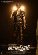 Ravi Teja  Bengal Tiger  Movie ULTRA HD Posters