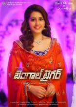 Ravi Teja  Bengal Tiger  Movie ULTRA HD Posters