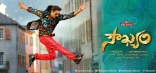 Soukyam Telugu Movie ULTRA HD Posters, Wallpapers, | Gopichand, Regina Cassandra