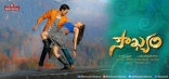 Soukyam Telugu Movie ULTRA HD Posters, Wallpapers, | Gopichand, Regina Cassandra