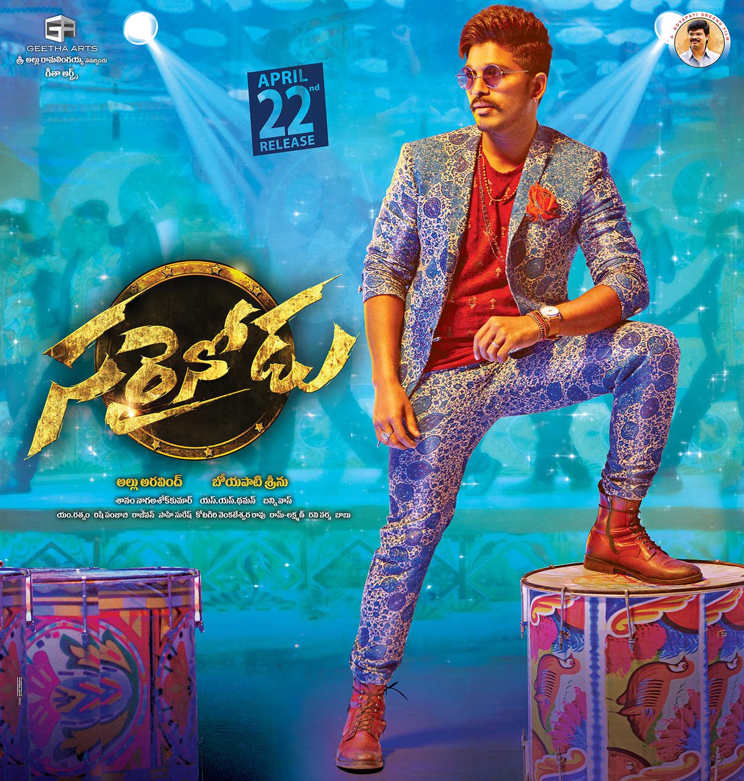 Allu Arjun Sarainodu Movie First Look ULTRA HD Posters 