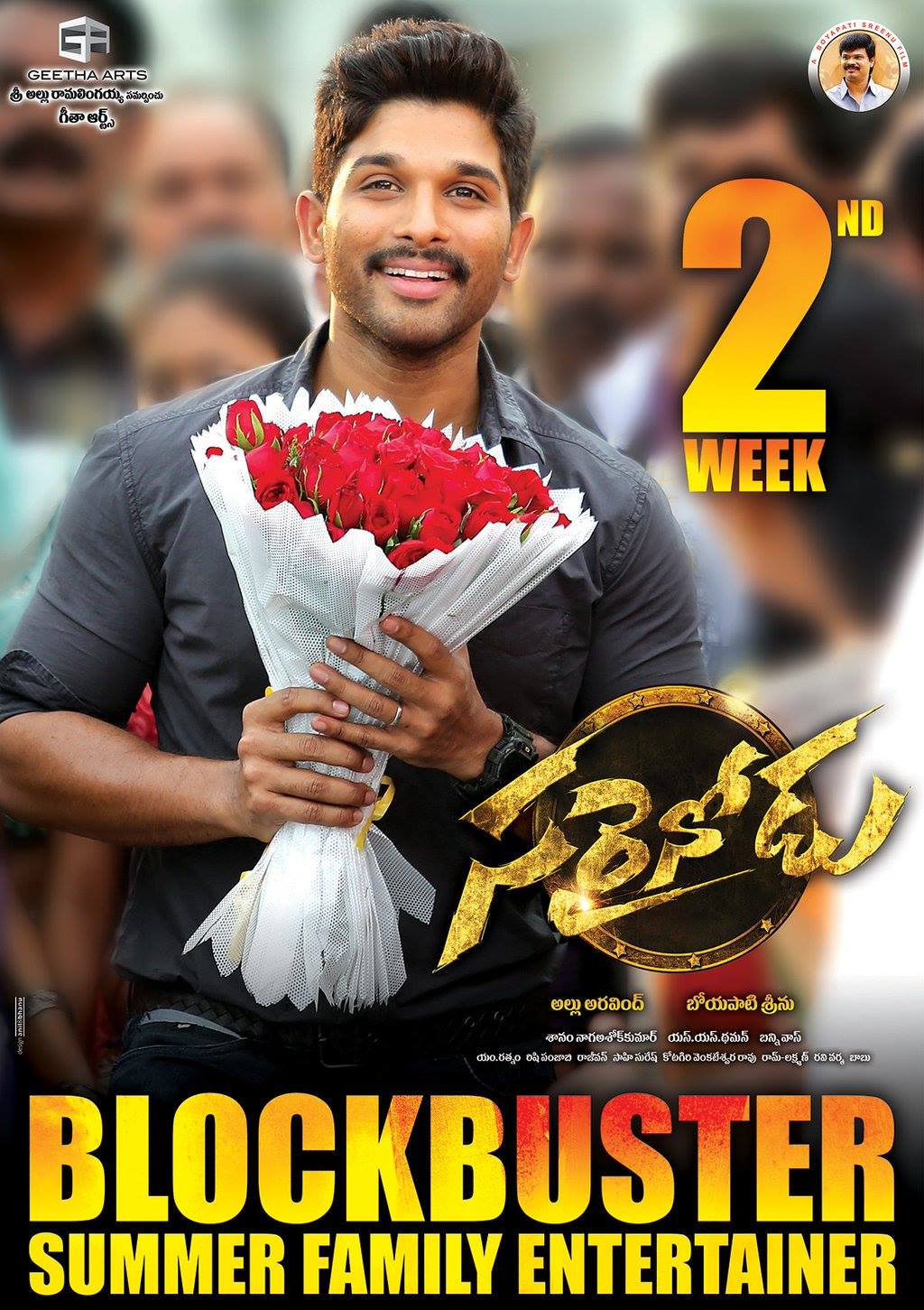 sarrainodu full movie hd