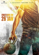 Allu Arjun Sarainodu Movie First Look HD Posters, WallPapers