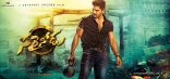 Allu Arjun Sarainodu Movie First Look HD Posters, WallPapers