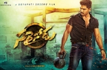 Allu Arjun Sarainodu Movie First Look HD Posters, WallPapers