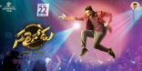 Allu Arjun Sarainodu Movie First Look HD Posters, WallPapers