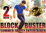 Allu Arjun Sarainodu Movie First Look HD Posters, WallPapers