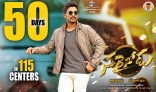 Allu Arjun Sarainodu Movie First Look HD Posters, WallPapers