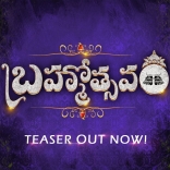 Mahesh Babu Brahmotsavam Movie ULTRA HD Posters, All WallPapers, First Look Images