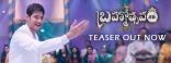 Mahesh Babu Brahmotsavam Movie ULTRA HD Posters, All WallPapers, First Look Images