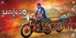 Mahesh Babu Brahmotsavam Movie ULTRA HD Posters, All WallPapers, First Look Images