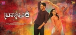 Mahesh Babu Brahmotsavam Movie ULTRA HD Posters, All WallPapers, First Look Images