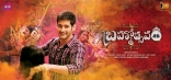 Mahesh Babu Brahmotsavam Movie ULTRA HD Posters, All WallPapers, First Look Images