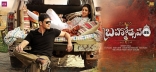 Mahesh Babu Brahmotsavam Movie ULTRA HD Posters, All WallPapers, First Look Images