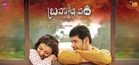 Mahesh Babu Brahmotsavam Movie ULTRA HD Posters, All WallPapers, First Look Images