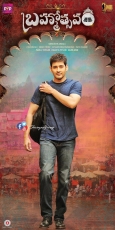 Mahesh Babu Brahmotsavam Movie ULTRA HD Posters, All WallPapers, First Look Images